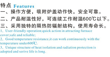 岳陽德正電磁科技有限公司,_岳陽開發(fā)生產起重電磁鐵,電磁除鐵器